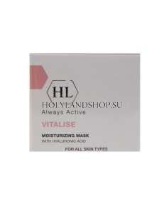 Holy Land Vitalise Moisturizing Mask With Hyaluronic Acid 50ml